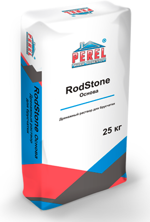Система мощения брусчатки «RodStone - Основа» 0901 Perel  (25 кг/меш)