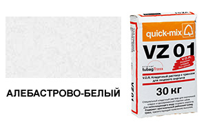 Кладочный раствор Quick-mix VZ 01 A, алебастрово-белый 