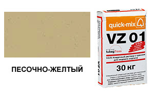 Кладочный раствор Quick-mix VZ 01 I, песочно-желтый 