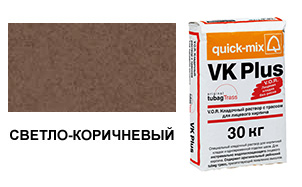 Кладочный раствор Quick-mix VZ 01 P, светло-коричневый