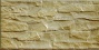 Клинкерная фасадная плитка CERRAD Kamien Cer 28 piryt 300*148*9 мм