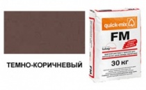 Цветная смесь для заделки швов Quick-mix FM.F тёмно-коричневый, 30 кг 