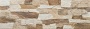Клинкерная фасадная плитка CERRAD Kamien Aragon natura 450 *150*9 мм